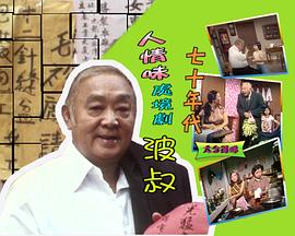 《山河枕》电视剧高清全集