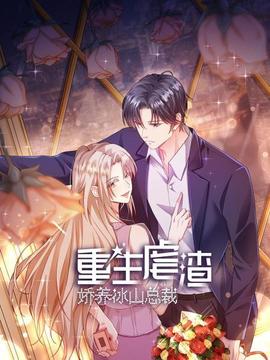 《倩狐之京卫怪谈》电影高清完整版