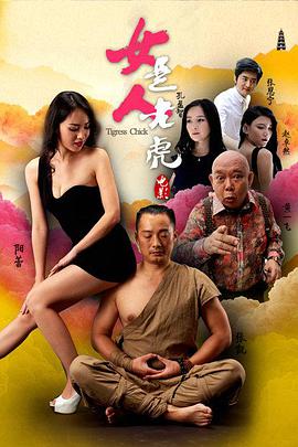 《缄默沉静的本相》电视剧高清全集