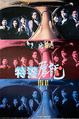 《小丑回魂：欢迎来到德里镇第一季》电视剧高清全集