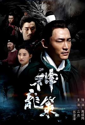 《当流星划过天边》电影高清完整版