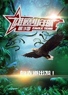 《伦文叙老点柳先开粤语》电影高清完整版