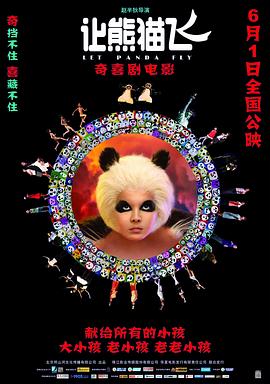 《满级流女帝》电视剧高清全集