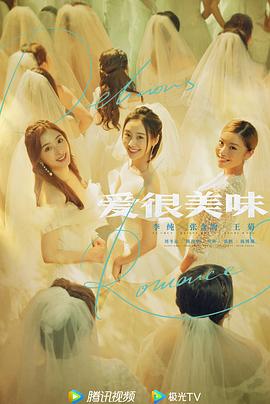 《满级流女帝》电视剧高清全集