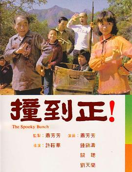 《丧命爱情》电影高清完整版