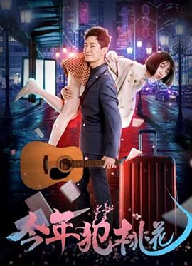 《利普曼》电影高清完整版