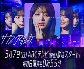 《海的女儿》电影高清完整版