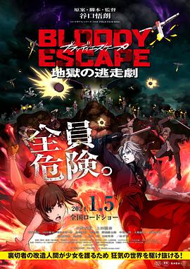 《第一夫人》电影高清完整版