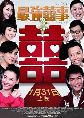 《闺中密友》电视剧高清全集