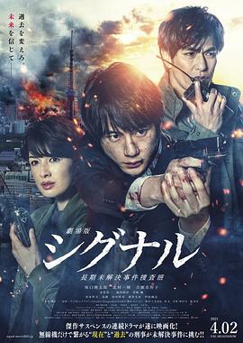 《逃跑新娘2017》电影高清完整版