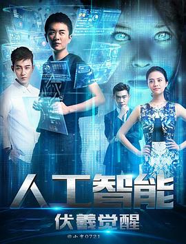 《老广的滋味第一季》电影高清完整版