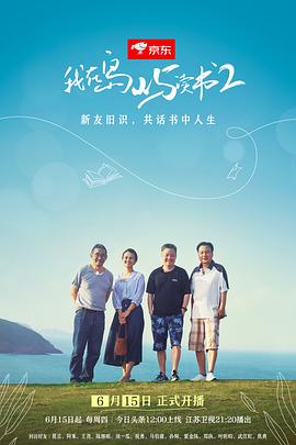 《南海十三郎【影视说明】》电影高清完整版