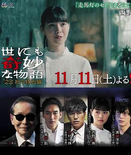 《扎职3：义薄云天粤语》电影高清完整版