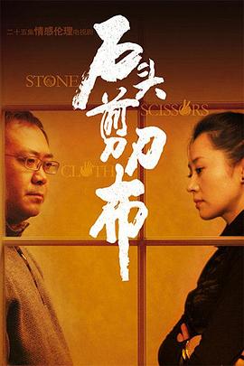 《赶牲灵》电影高清完整版