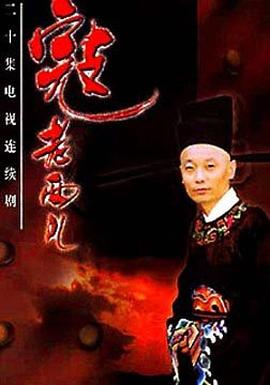 《哥谭第五季》电视剧高清全集