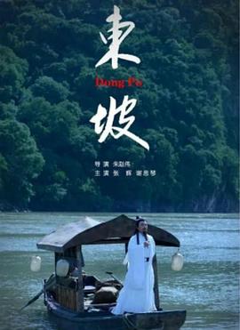 《当泰拉遇上比拉尔》电影高清完整版