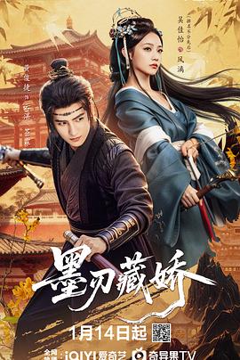 《银元之路》电影高清完整版