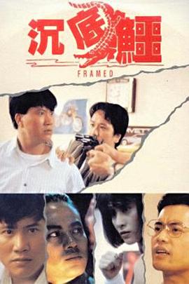 《巨大的导游2.5》综艺高清完整版