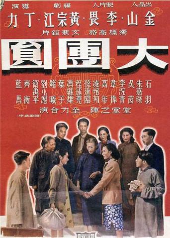 《春逝【影视说明】》电影高清完整版