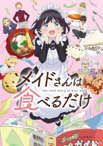 《宠妃凰图》电视剧高清全集