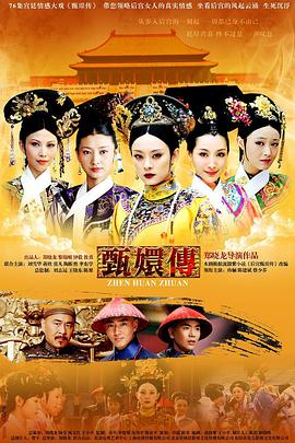 《阿旺新传国语》电视剧高清全集