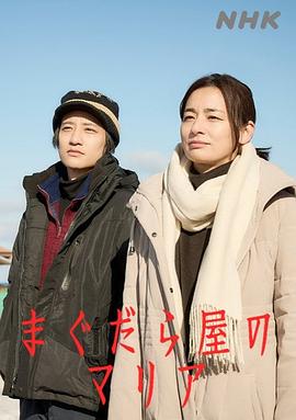 《怄气小神仙》电影高清完整版