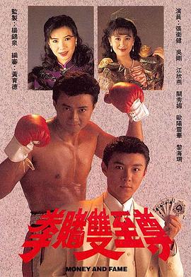 《怄气小神仙》电影高清完整版
