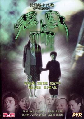 《荷叶之屋》电视剧高清全集