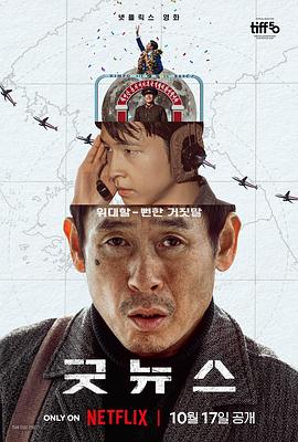 《佳人邦》电影高清完整版