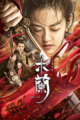 《小美我喜欢你》电影高清完整版
