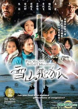 《学校大逃杀》电影高清完整版