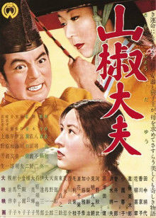 《末日逃生2：搬迁》电影高清完整版