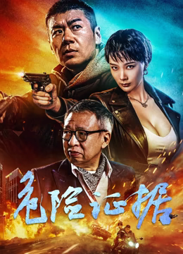 《红楼私房菜》电视剧高清全集