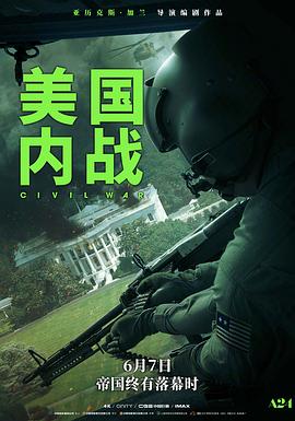 《你的谎话也悦耳》电视剧高清全集