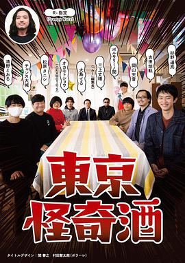 《考生一家亲》电视剧高清全集