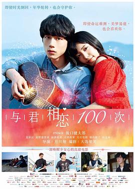 《海月姬 ~水母公主~》动漫高清全集