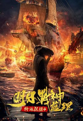 《毒镇》电视剧高清全集