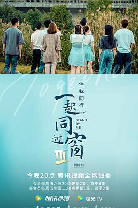 《实习医生格蕾第十七季》电视剧高清全集