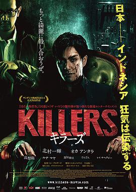 《冷漠媒体》电影高清完整版
