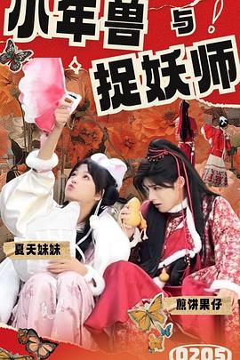 《黑猫》电影高清完整版