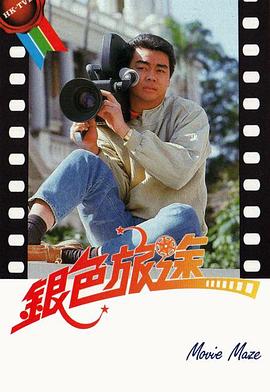 《她的巴黎丧命一夜》电影高清完整版