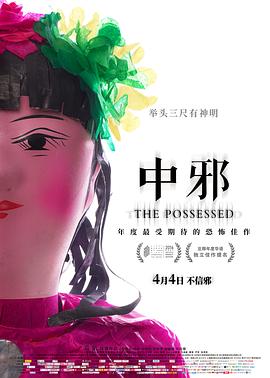 《黑社会的我成为了高中生》电视剧高清全集
