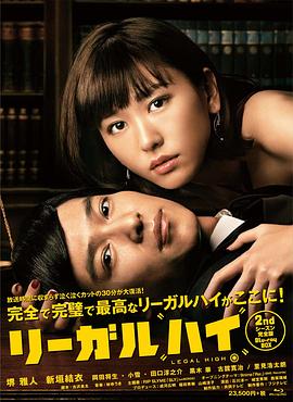 《单身男女粤语》电影高清完整版