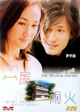 《保险库》电影高清完整版