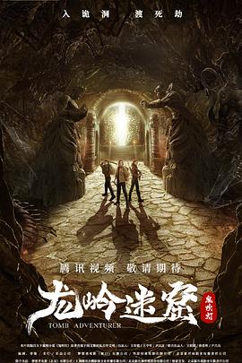 《是非英烈》电影高清完整版