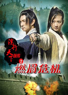 《勾魂游戏》电影高清完整版