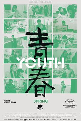 《冒牌监护人之寻宝闹翻天》电影高清完整版