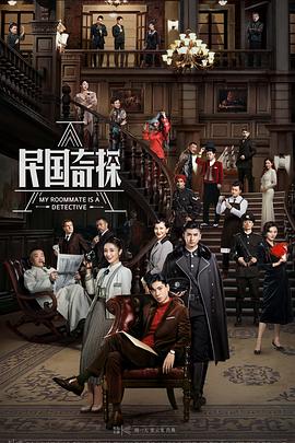 《留校察看》电影高清完整版