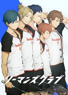 《宝藏岛》电视剧高清全集
