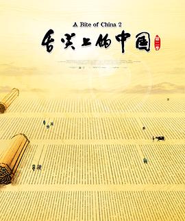 《史瑞克的万圣游戏》动漫高清全集